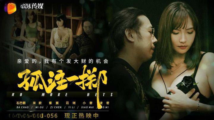 sex nga hay SONE-705_Cô giáo thực tập xinh đẹp mà tôi thầm thích