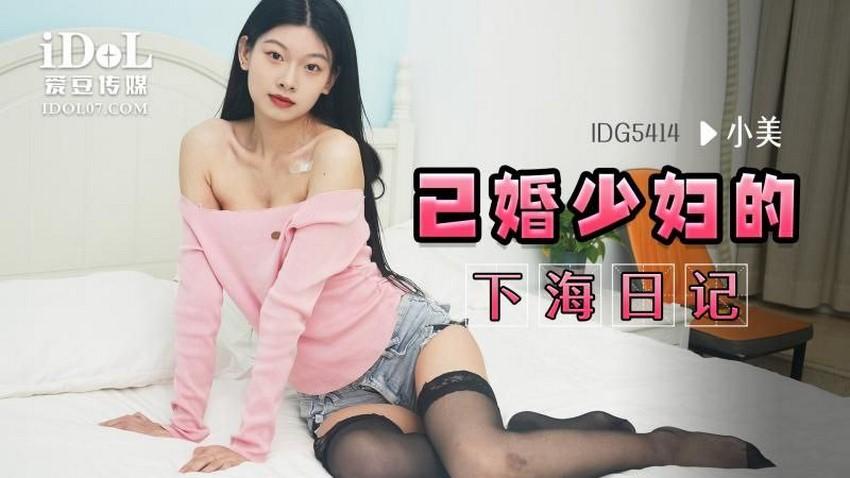 phim sex mẹ dạy con đ* Đang cưỡi ngựa mà cặp vú bạn gái xinh cứ rung lắc dâm vô cùng